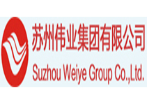 海清通信为远程沟通建座桥-助苏州伟业集团建立视频会议系统